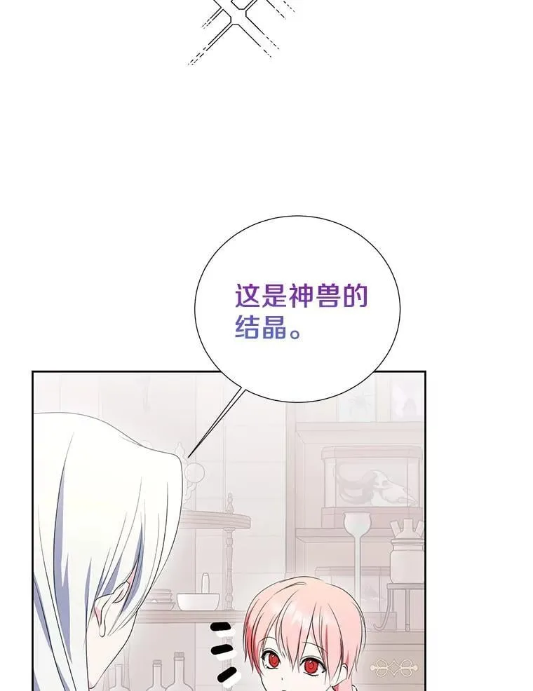 51.另一半资料 第95页