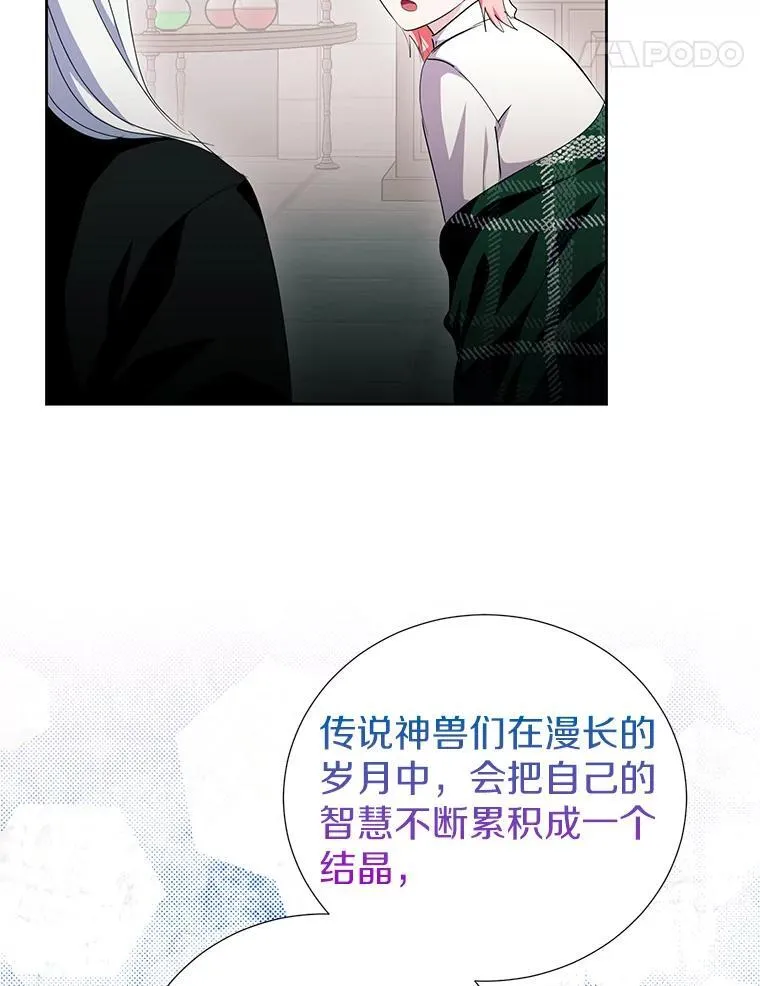 51.另一半资料 第96页