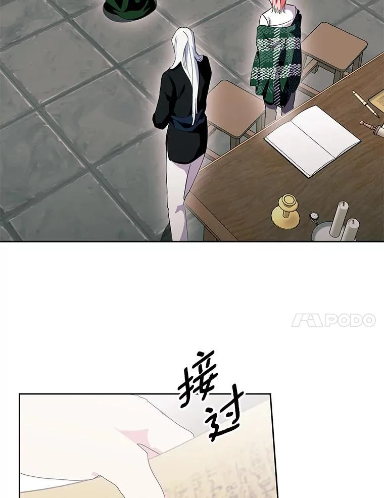 51.另一半资料 第102页