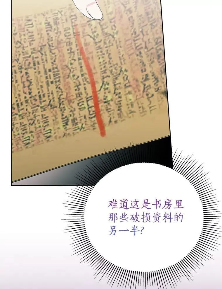 51.另一半资料 第103页