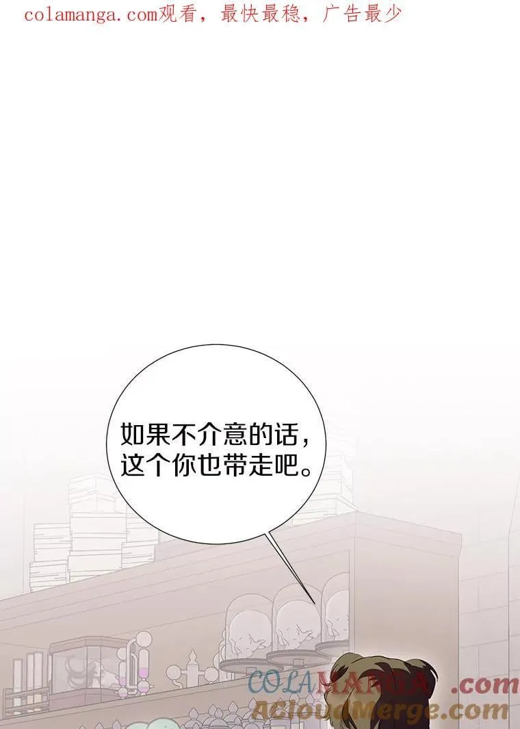 52.想要一天休假 第1页