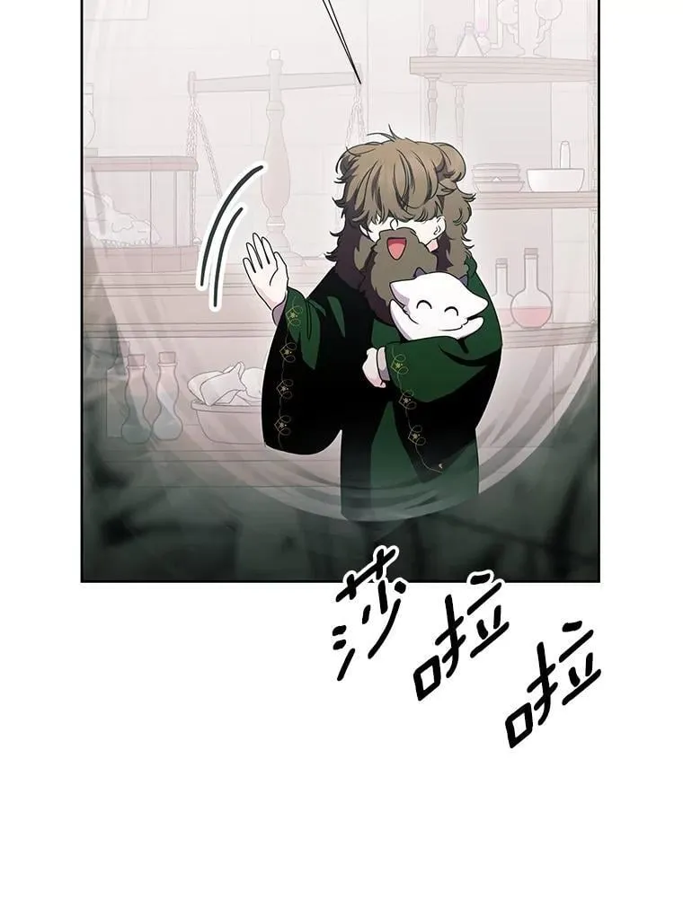 52.想要一天休假 第15页