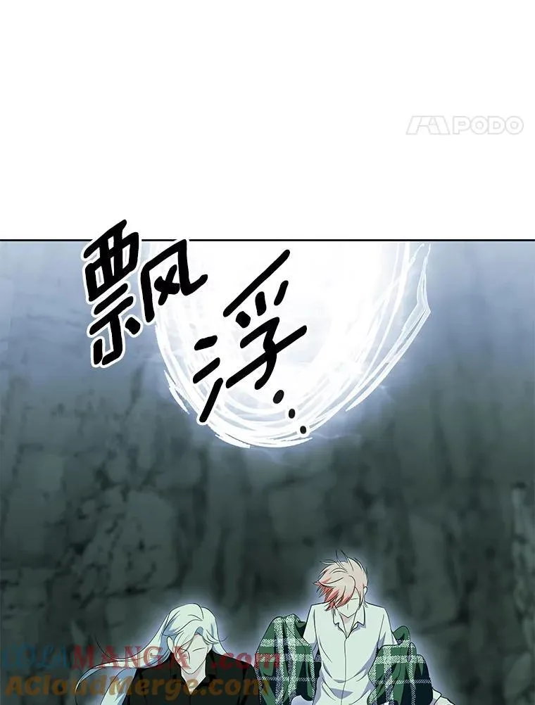 52.想要一天休假 第17页
