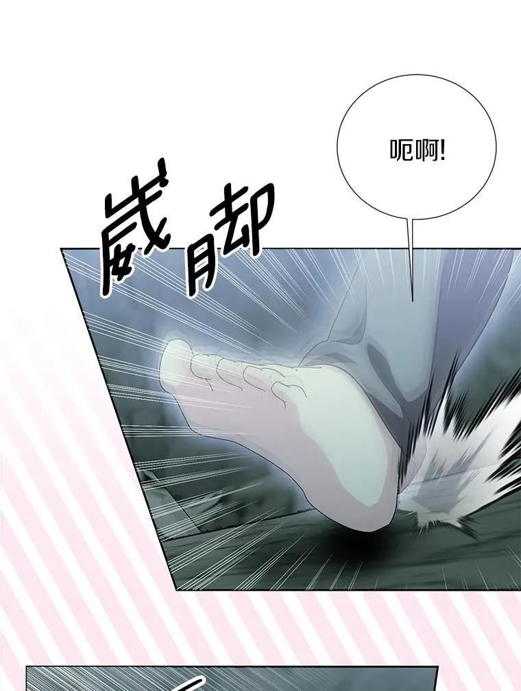 52.想要一天休假 第19页