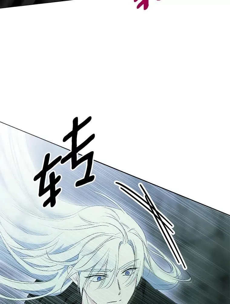 52.想要一天休假 第22页