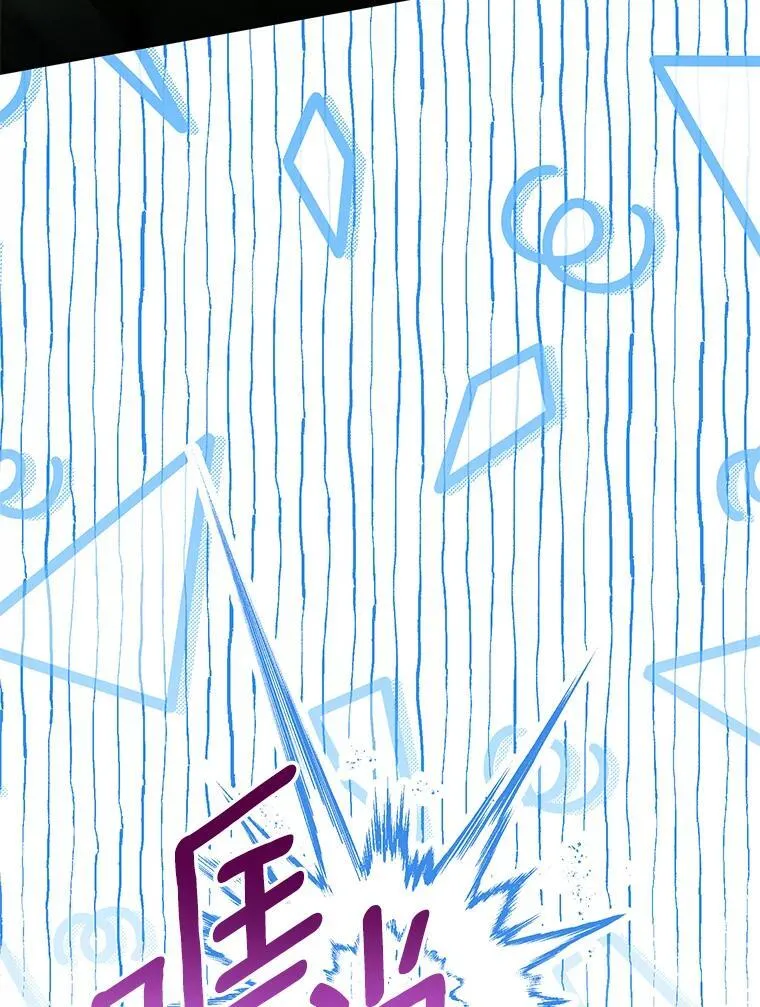 52.想要一天休假 第24页