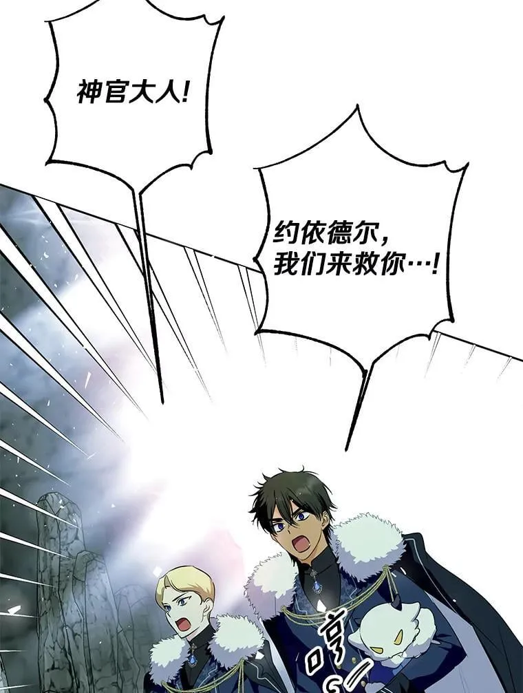 52.想要一天休假 第34页