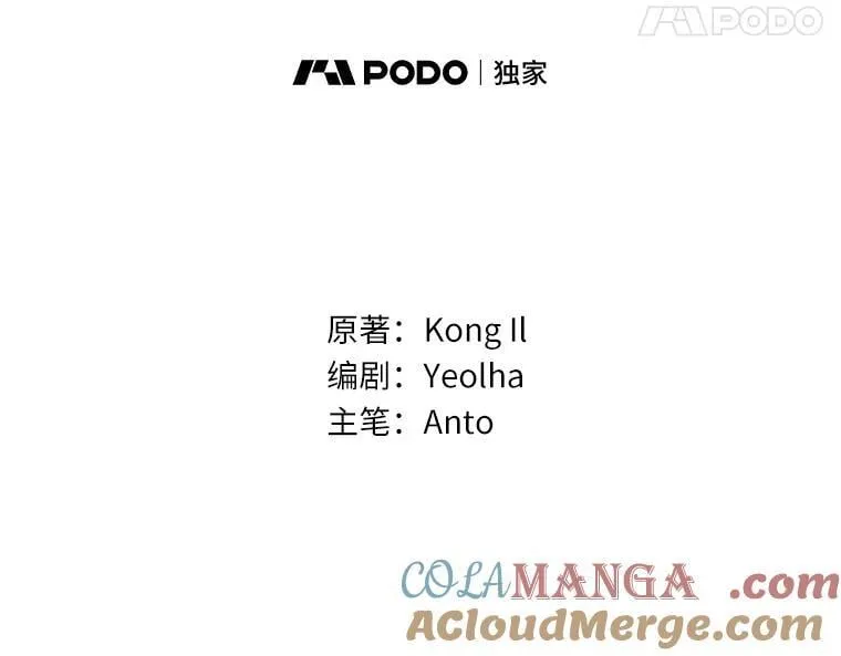 52.想要一天休假 第41页