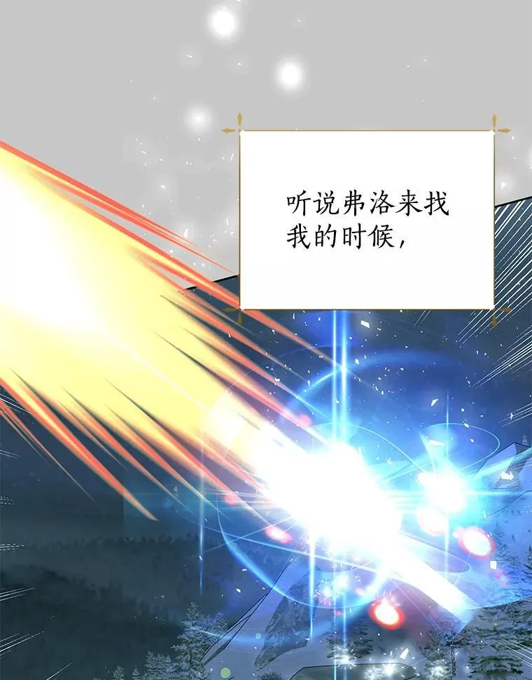 52.想要一天休假 第46页