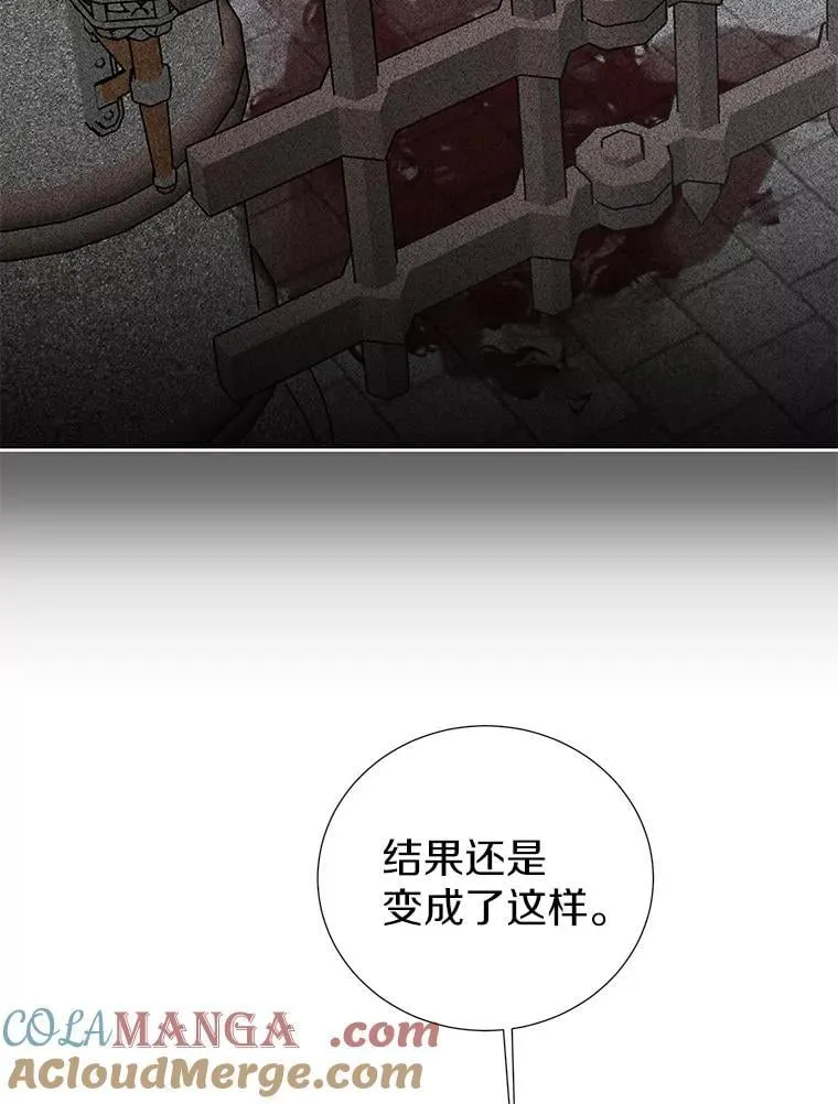 52.想要一天休假 第73页
