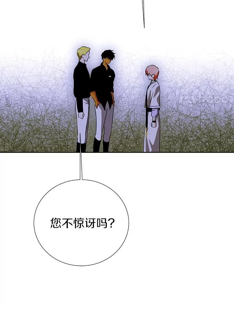 52.想要一天休假 第74页