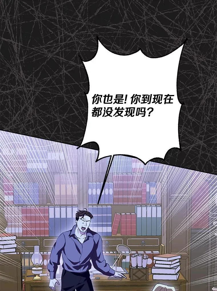 52.想要一天休假 第84页