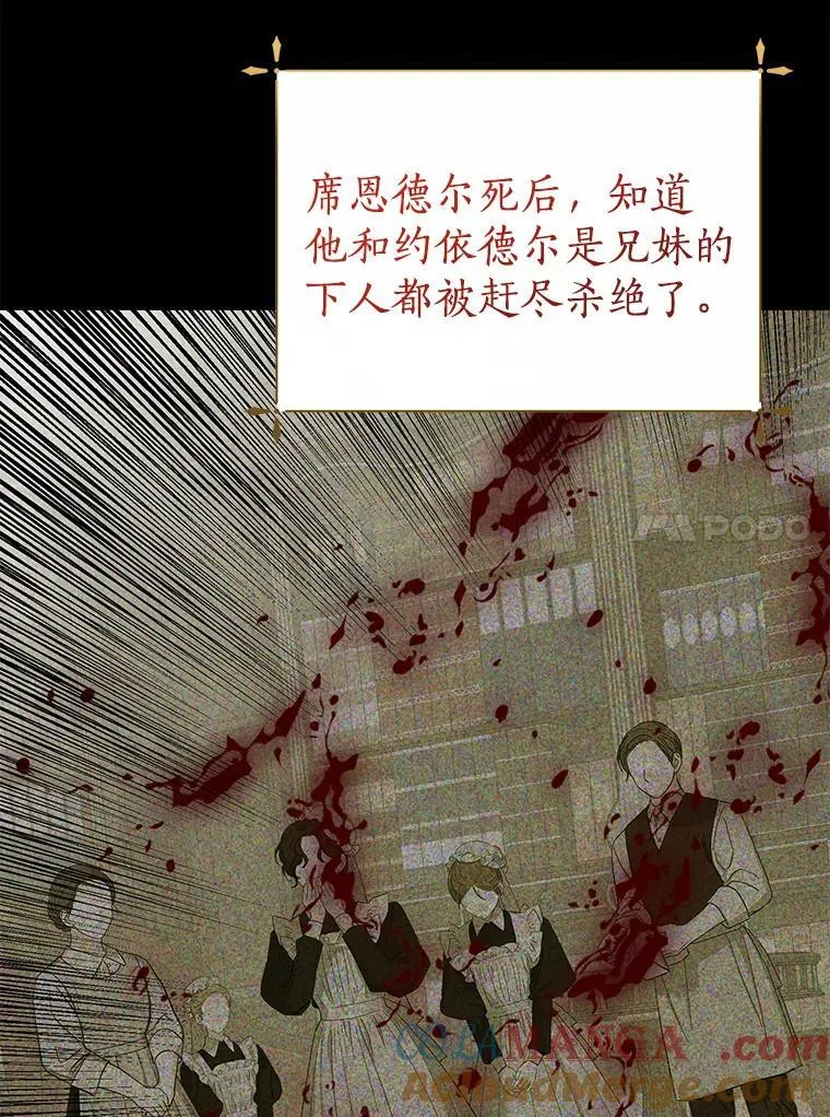 52.想要一天休假 第93页