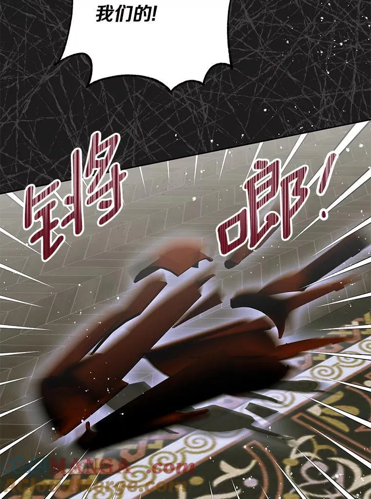 52.想要一天休假 第101页