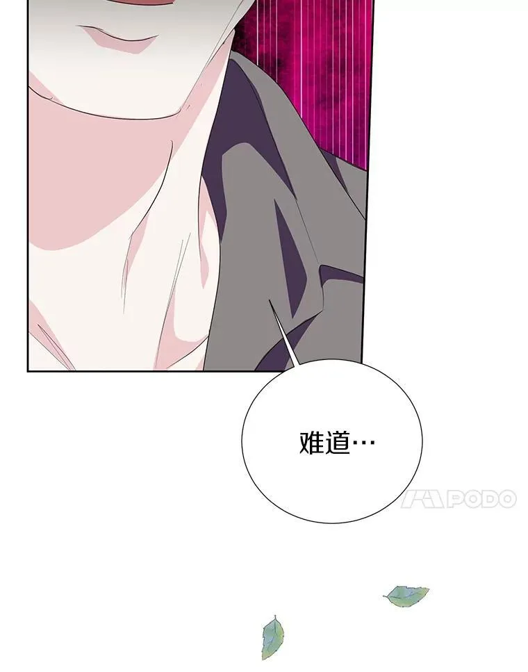52.想要一天休假 第112页