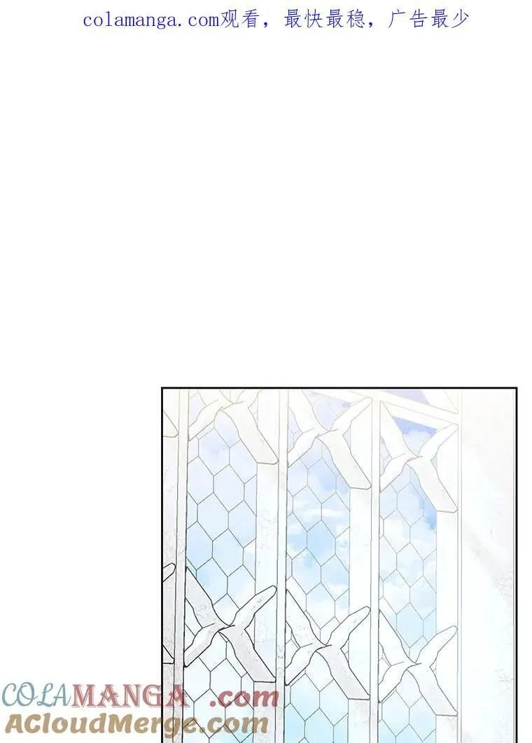 53.魔法被解开 第1页