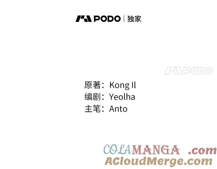 53.魔法被解开 第21页