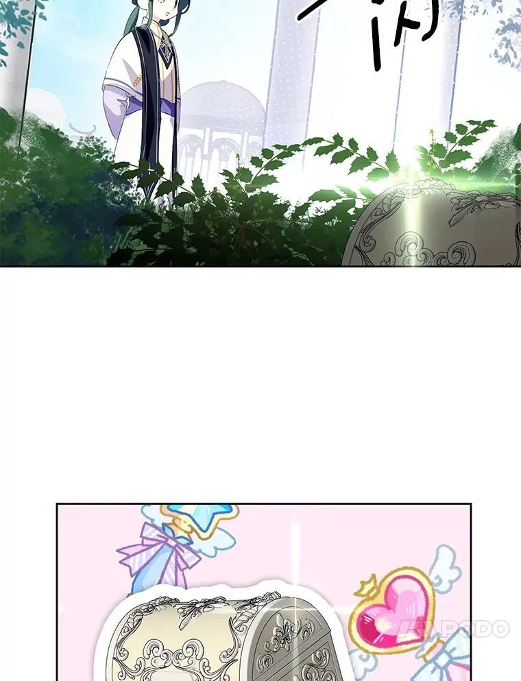 53.魔法被解开 第24页