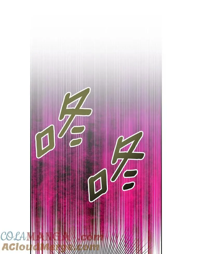 53.魔法被解开 第45页