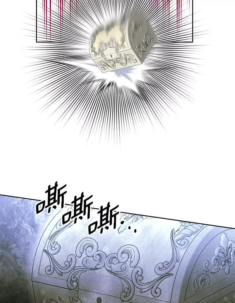 53.魔法被解开 第46页