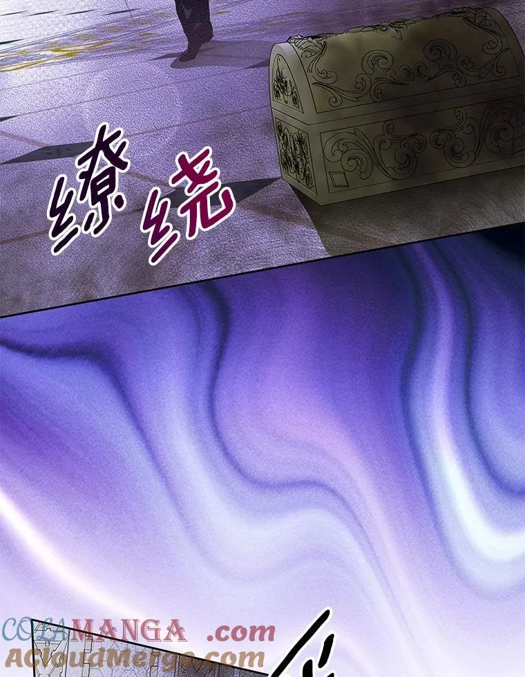53.魔法被解开 第49页