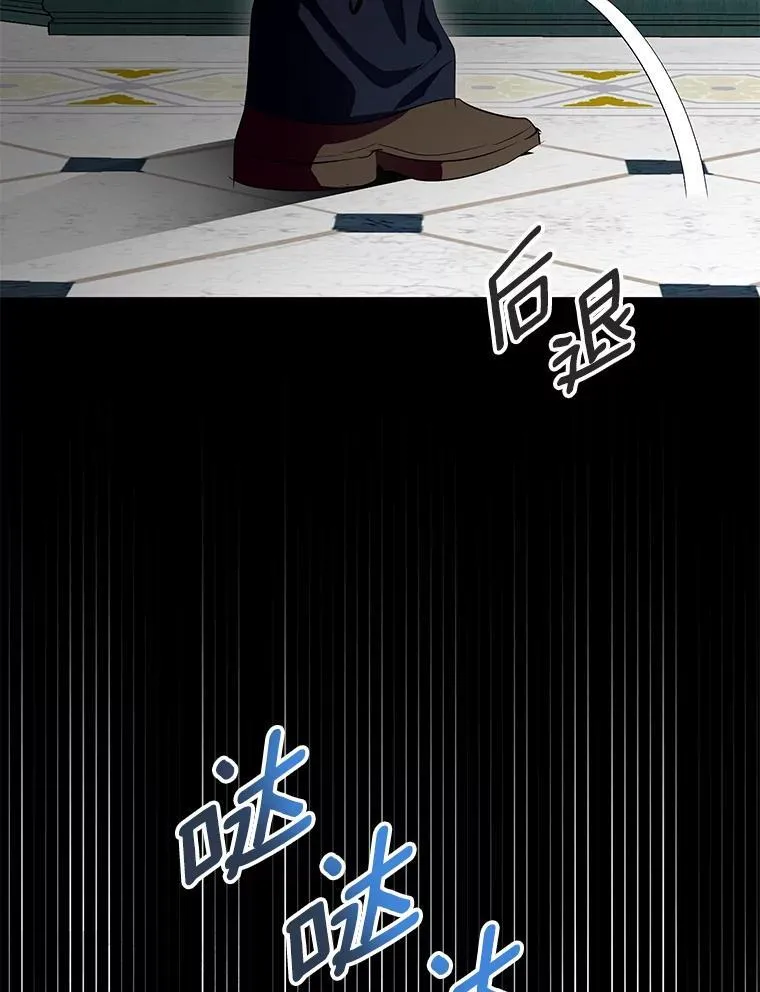 53.魔法被解开 第60页