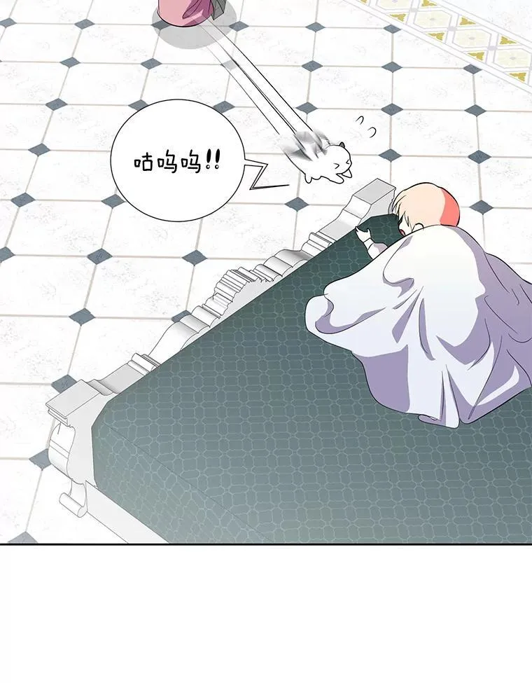 53.魔法被解开 第83页