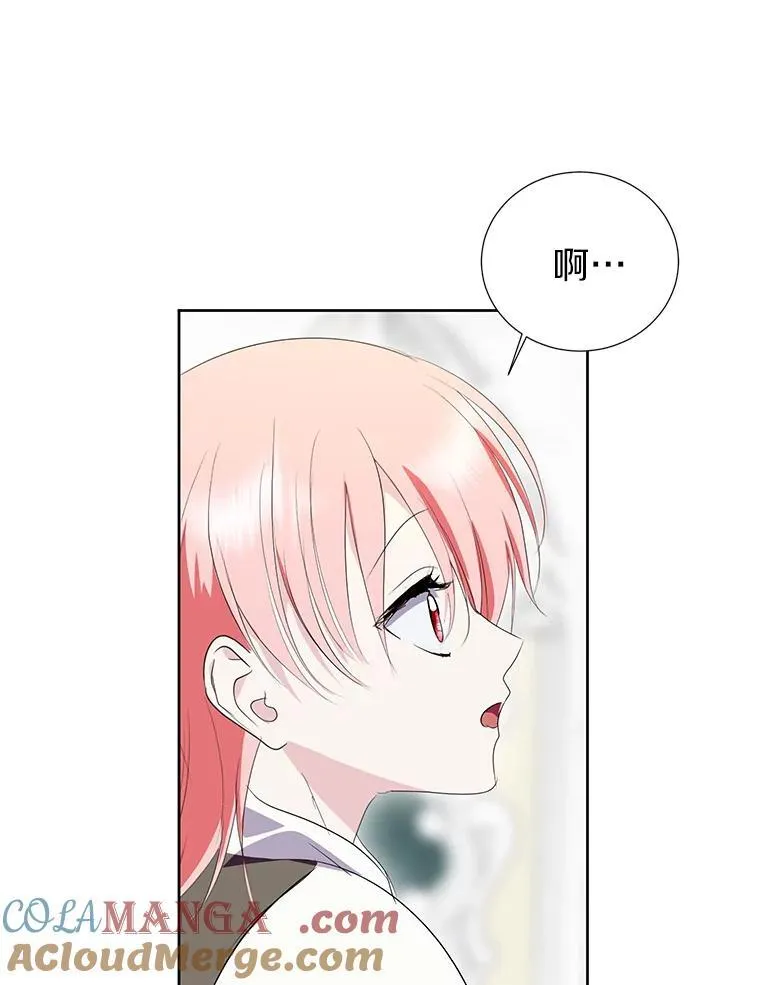 53.魔法被解开 第93页