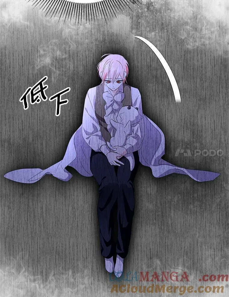 53.魔法被解开 第97页