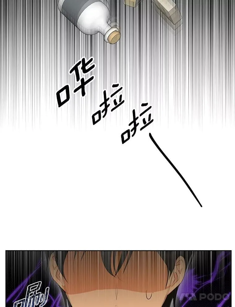 54.偷偷参加庆典 第31页