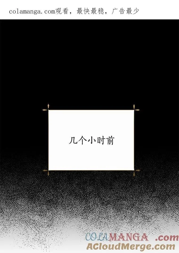 55.愿望之树 第1页