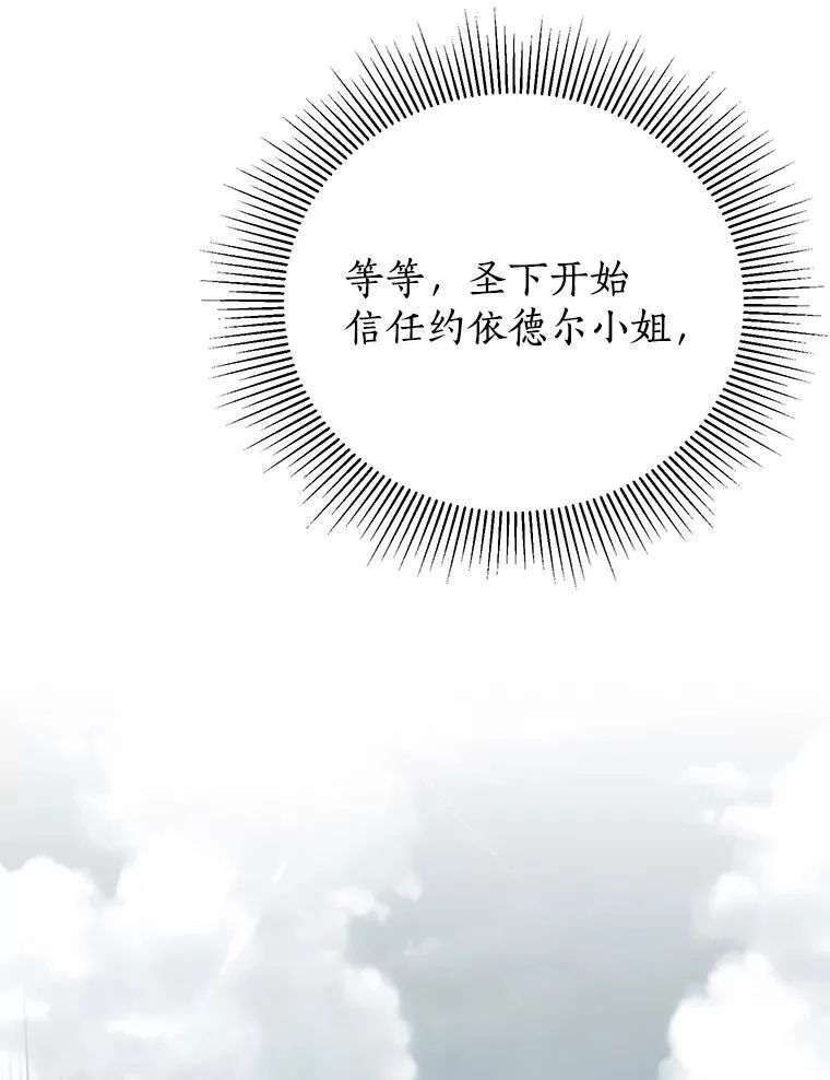 55.愿望之树 第18页