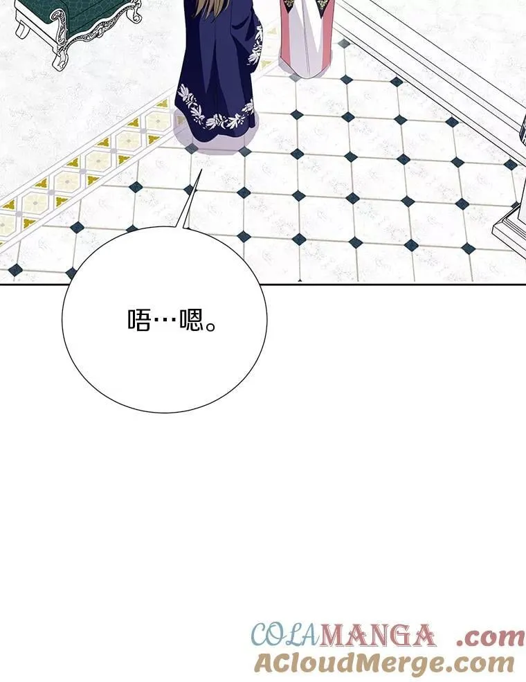 55.愿望之树 第25页