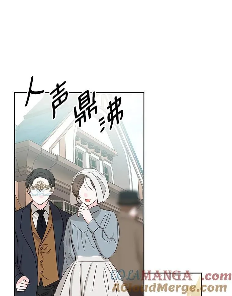 55.愿望之树 第40页