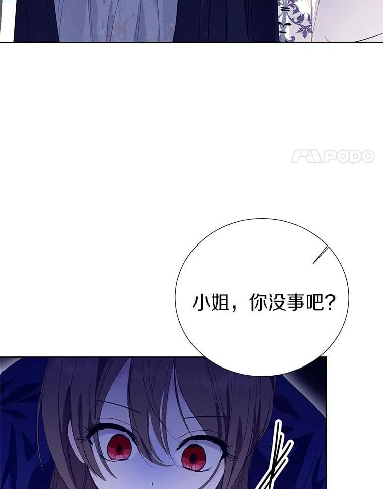 55.愿望之树 第51页