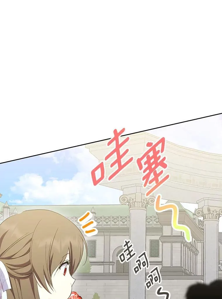 55.愿望之树 第63页