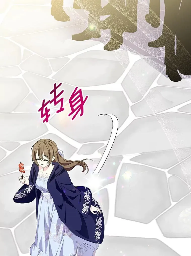 55.愿望之树 第71页
