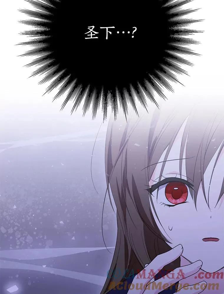 55.愿望之树 第97页