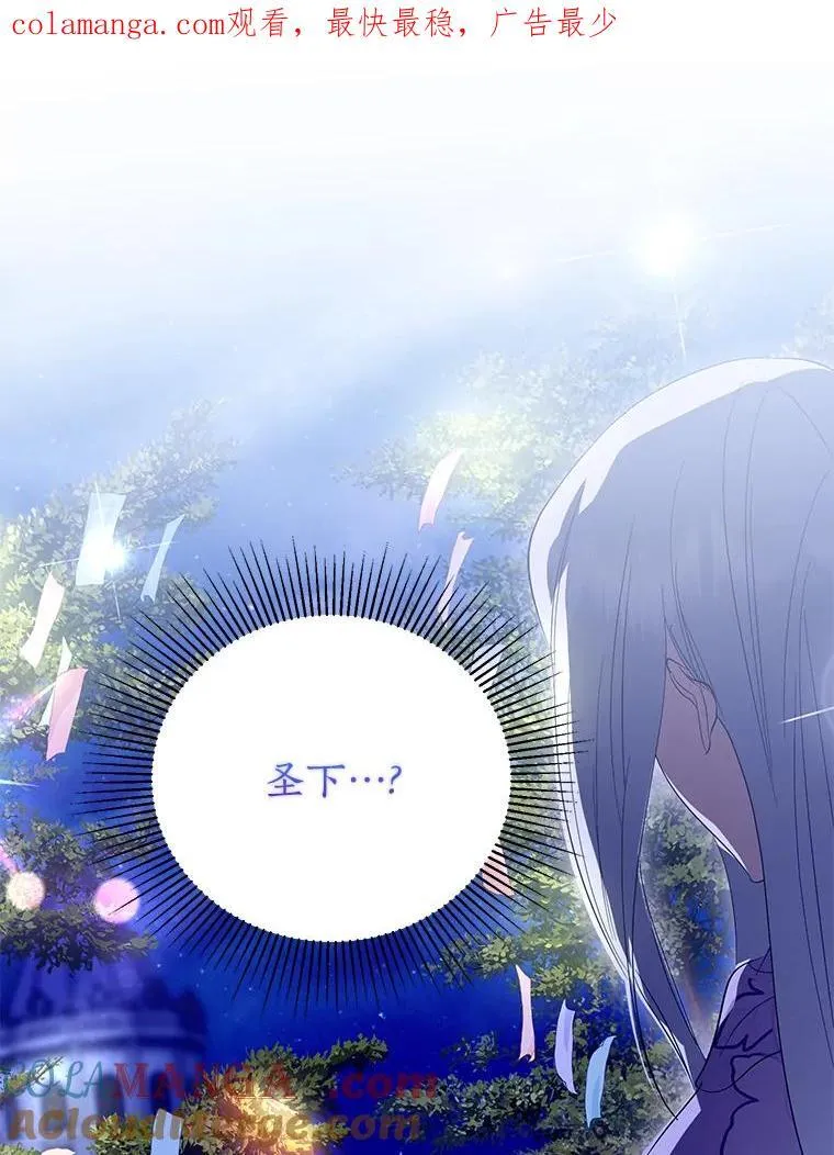 56.有种预感 第1页