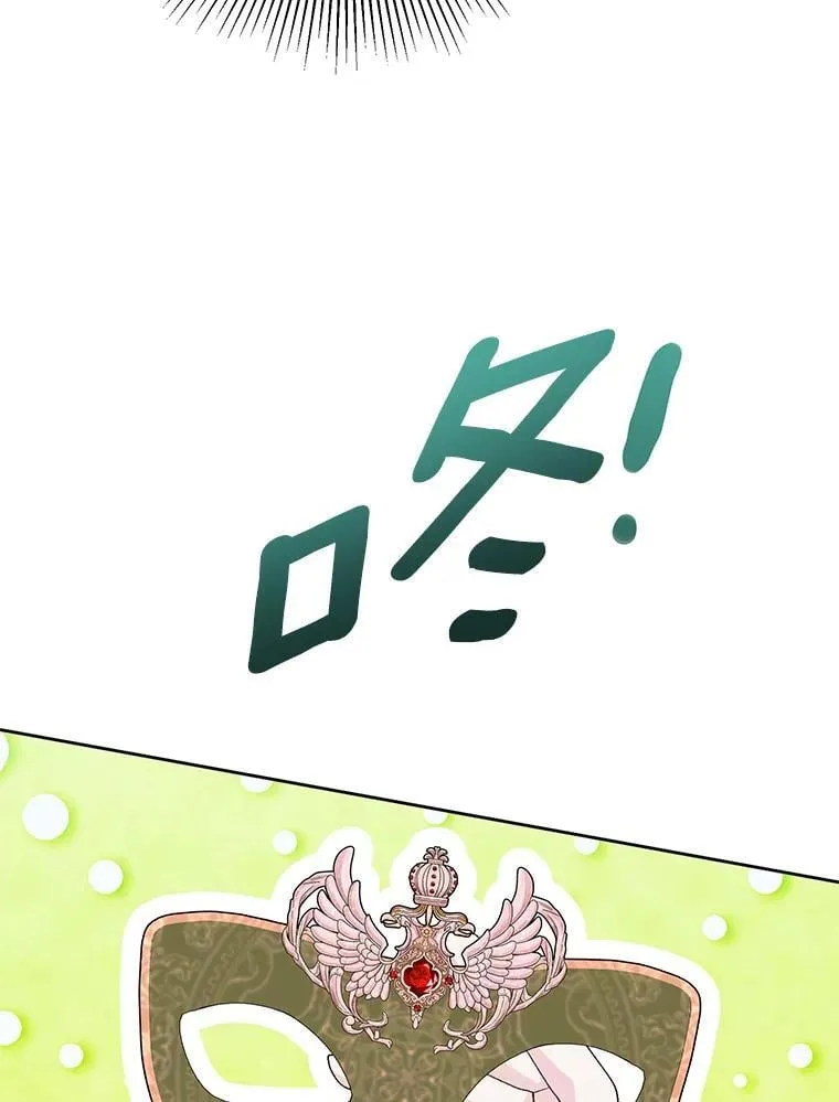 56.有种预感 第8页
