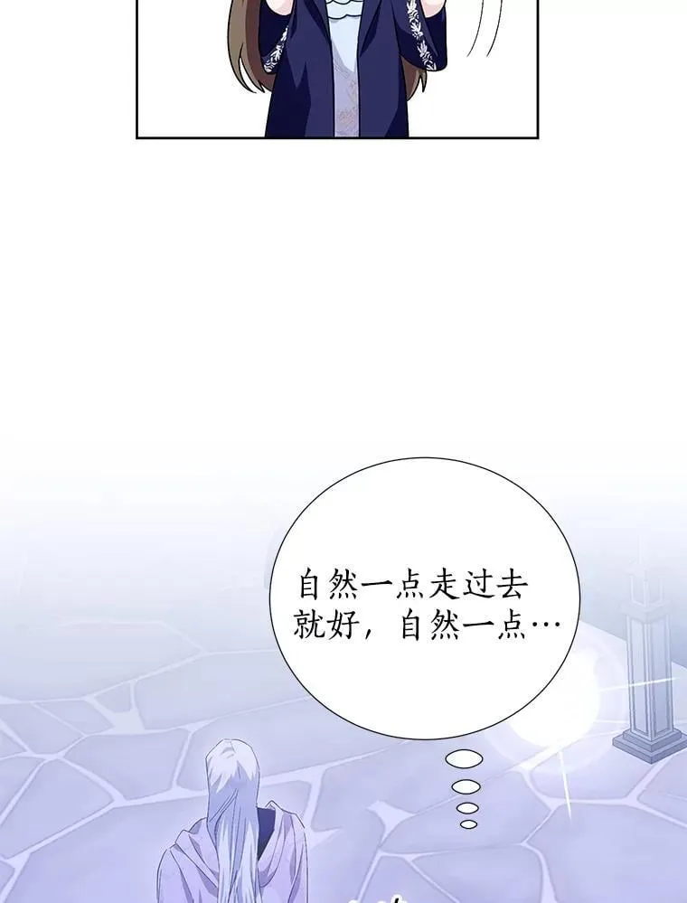 56.有种预感 第11页
