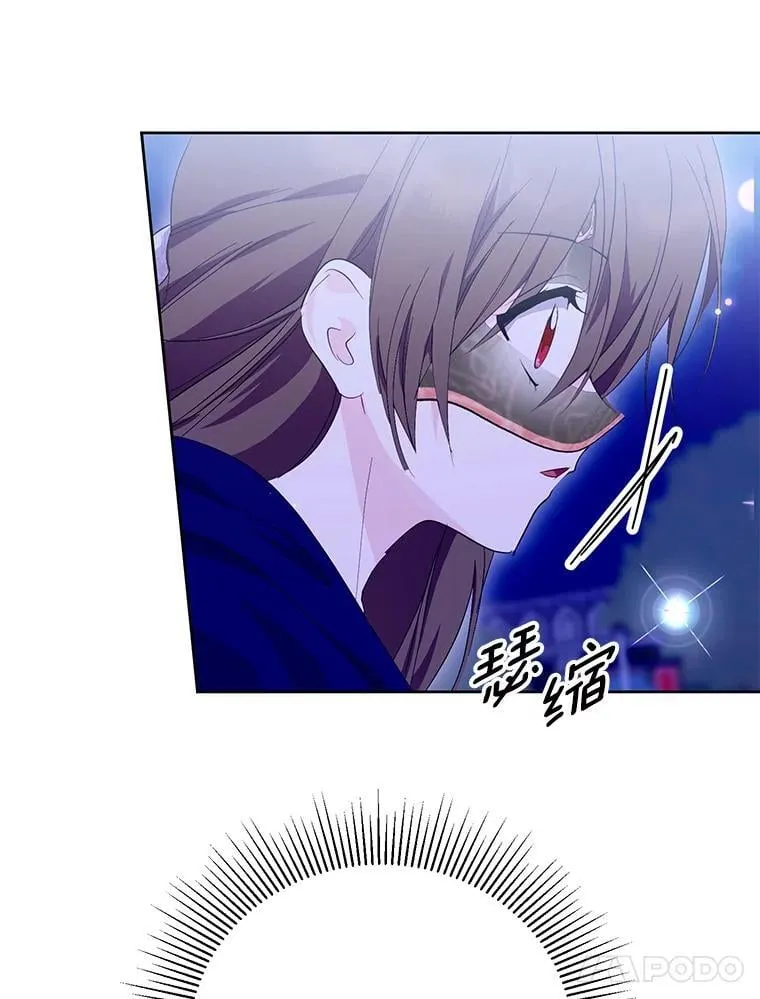 56.有种预感 第14页