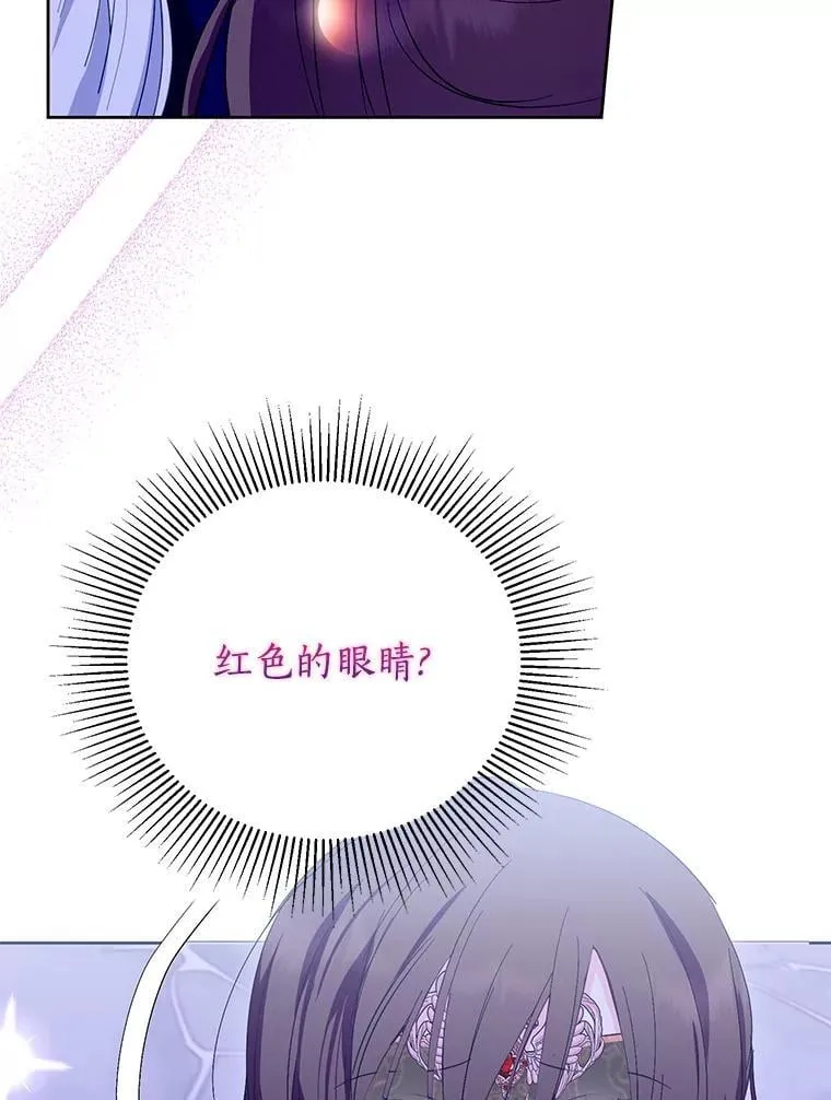 56.有种预感 第32页