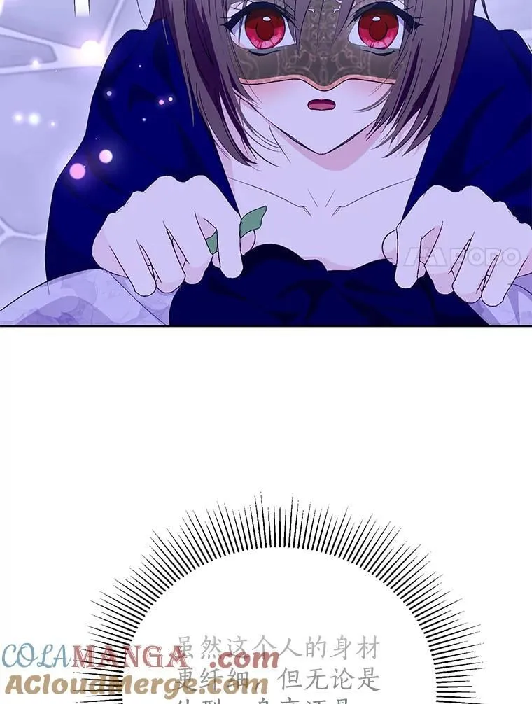 56.有种预感 第33页