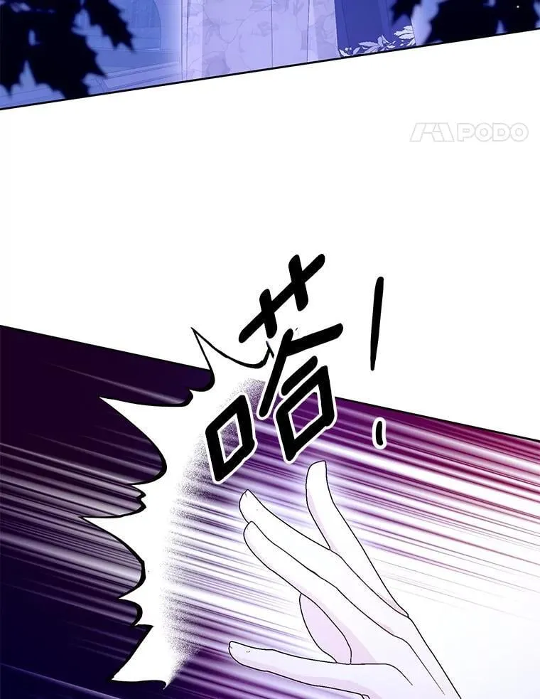 56.有种预感 第43页