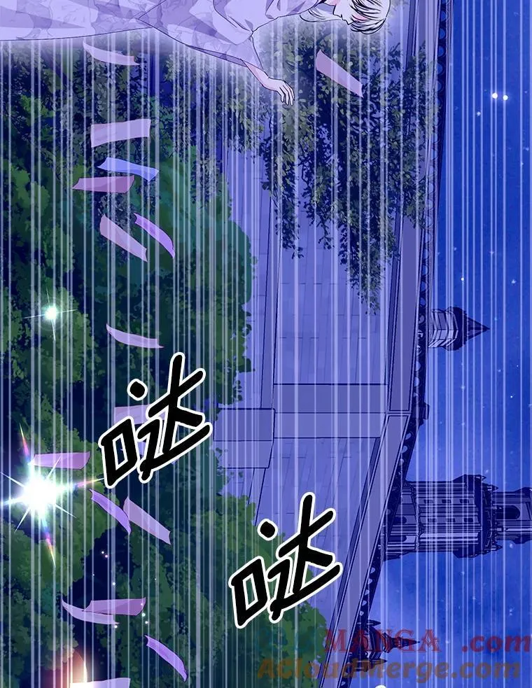 56.有种预感 第45页