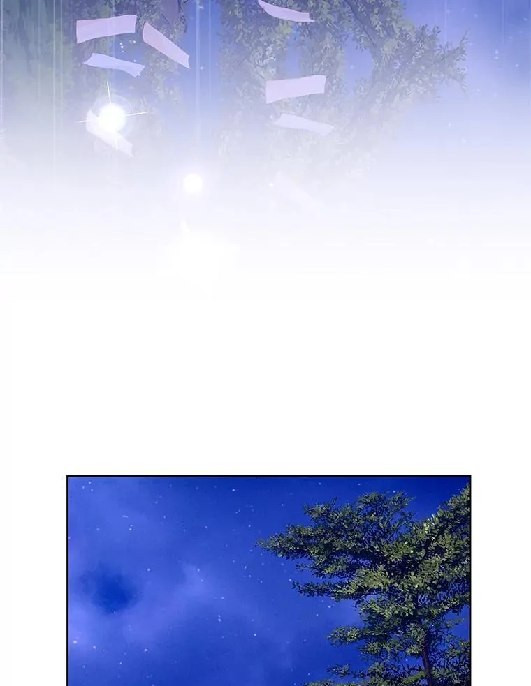 56.有种预感 第47页