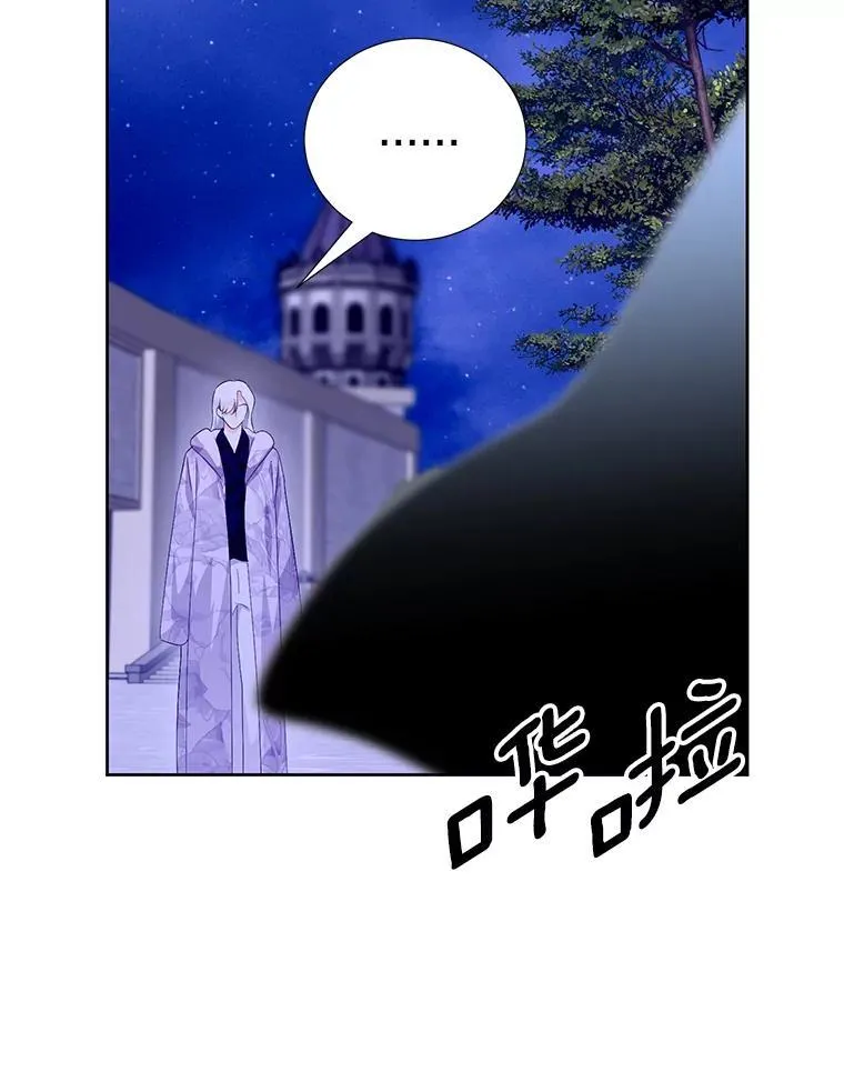 56.有种预感 第48页