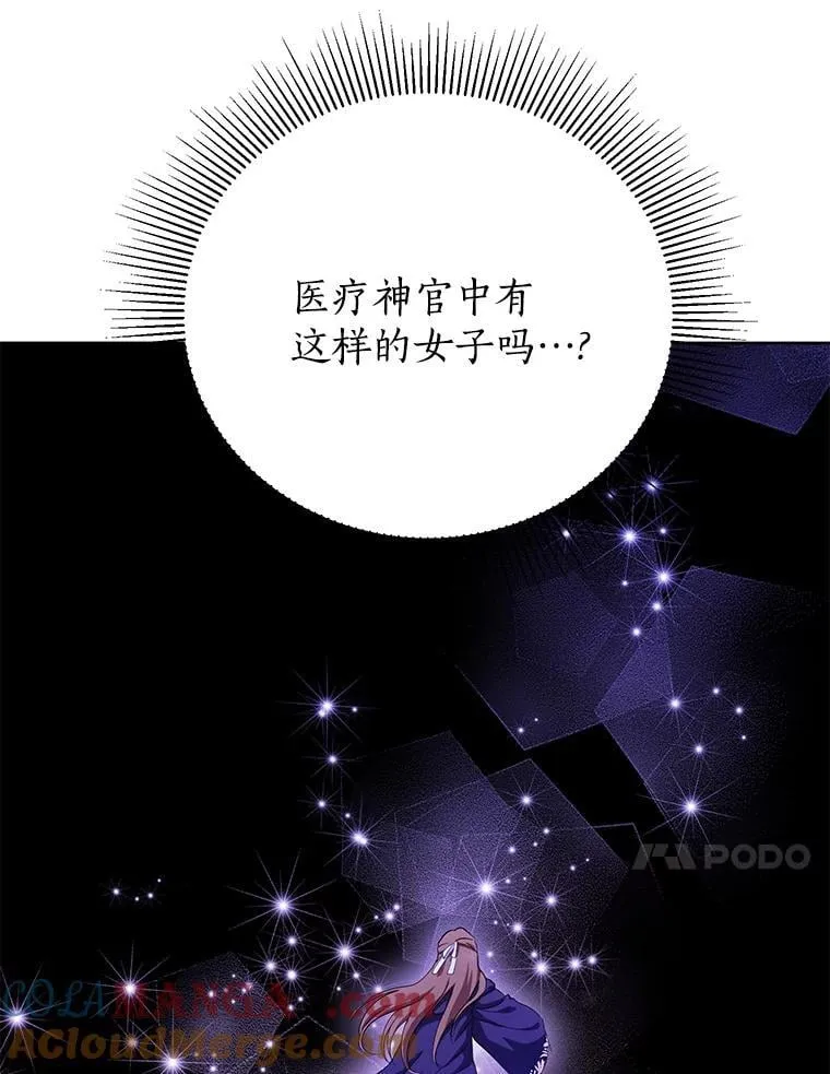56.有种预感 第49页