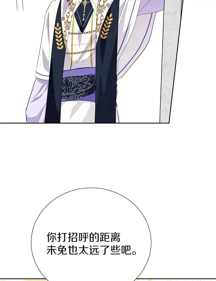 56.有种预感 第58页